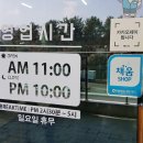 영평식당 이미지