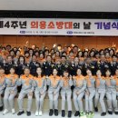 안양소방서 이미지