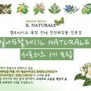 아람화장품
