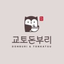 교토돈부리