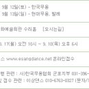 전국수리무용콩쿠르 이미지