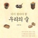 명인문집 이미지