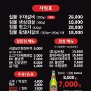 갈비신