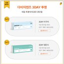 다비치안경 김해삼계점 이미지