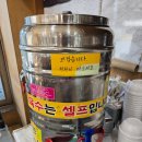 밀면지기 이미지