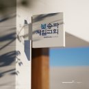 디자인제일 이미지