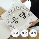 리버트리 이미지