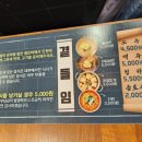 고기싸롱 호계점 이미지