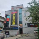 티스테이션 용인시청점 | 용인무한리필맛집, 처인구소고기 [회식의달인 용인시청점] 방문 후기
