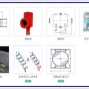 동화엔지니어링 - 해운대구 센텀중앙로 60 | 동화엔지니어링