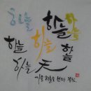 캘리이야기끌림 이미지