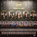 연극 <아트> 마지막 공연(총막공) 관람 후기(예스24스테이지 1관) - 엄기준/박건형/원종환, 마지막 공연...