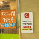 깔끔한환경 이미지