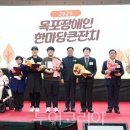 강원도지체장애인협회 이미지