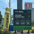 서울오토셀프세차장 이미지