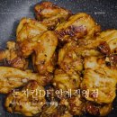 돈치킨인계 이미지