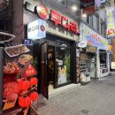 고속터미널투다리 이미지