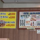 도사낚시 이미지