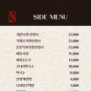 귀한족발 이미지