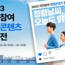 군자동새마을작은도서관 이미지