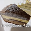 디저트39강남1 네이버블로그