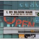 예쁜이블