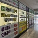 밀레니엄프라자주변 이미지