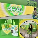 29CM 이구위크 6월 성수동 팝업스토어 취향 탐험대 성수놀거리 찾는 분들 GO!