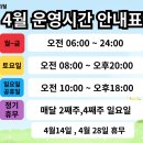 (주)장산환경 이미지