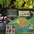 대학공원1 | 삿포로 11월 단풍 시기 명소 추천 훗카이도대학 나카지마공원