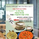 골프존파크 이미지
