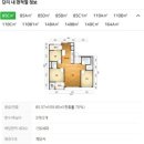 성남서중학교 | 33평 10억 이하 수도권 성남 단대 푸르지오 아파트 임장