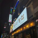 두꺼비로78번길(3-234) | 산남동 맛집 고기구워주는 고깃집 남정집
