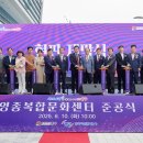 한국건물관리센터 이미지