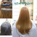 삐삐머리24시붙임머리전문점전주점
