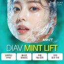 디아브의원 이미지