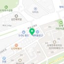 교촌치킨 고색점 이미지