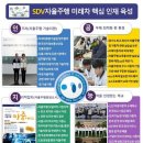 경기자동차과학고등학교 이미지