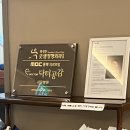 박경진굿샘정형외과의원 이미지