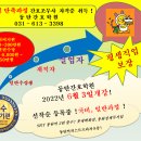 플러스간호학원 이미지