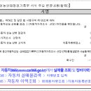 365자동차정비 이미지