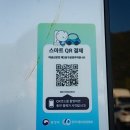 온천2공구 이미지