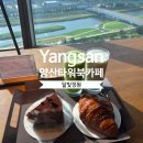 행복한 가족을 위한 그림책 정원 | 양산타워 달빛정원, 아이와 가볼만한 북카페 뷰맛집 · 야경 데이트코스