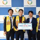 마산가고파라이온스클럽, 마산회원노인종합복지관에기부금 100만원 전달(2024.04.18_뉴스경남) 이미지