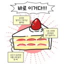 윌유케이크미 이미지
