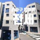 늘푸른 인더바인