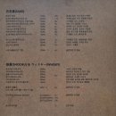 스시우미잠실