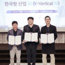테라벤처스 이미지