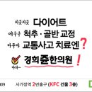 사가정한의원 이미지