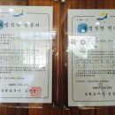 배후령터널(천전리) 이미지